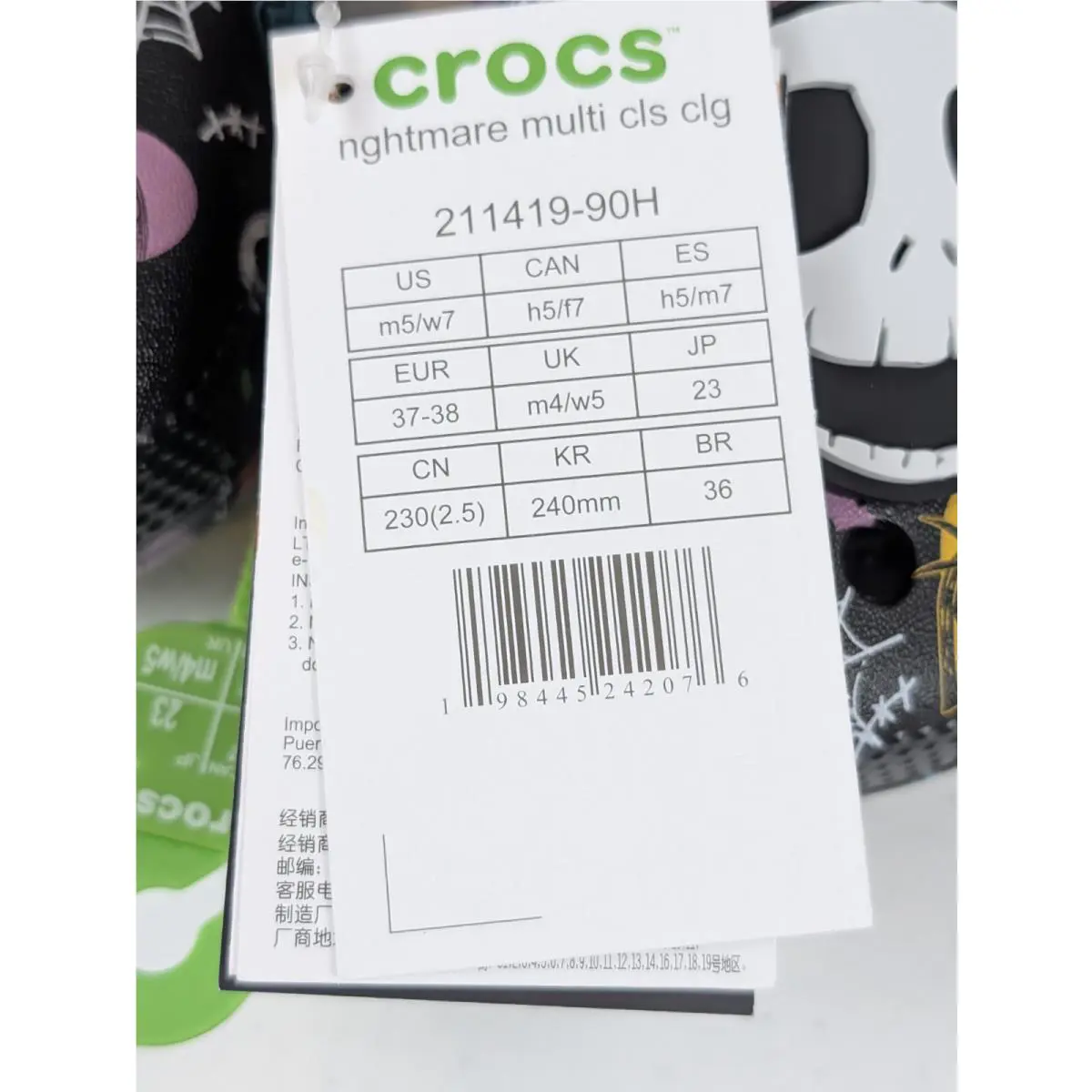 Crocs shoes - Disney Tim Burton `s The Nightmare - Multicolor 8