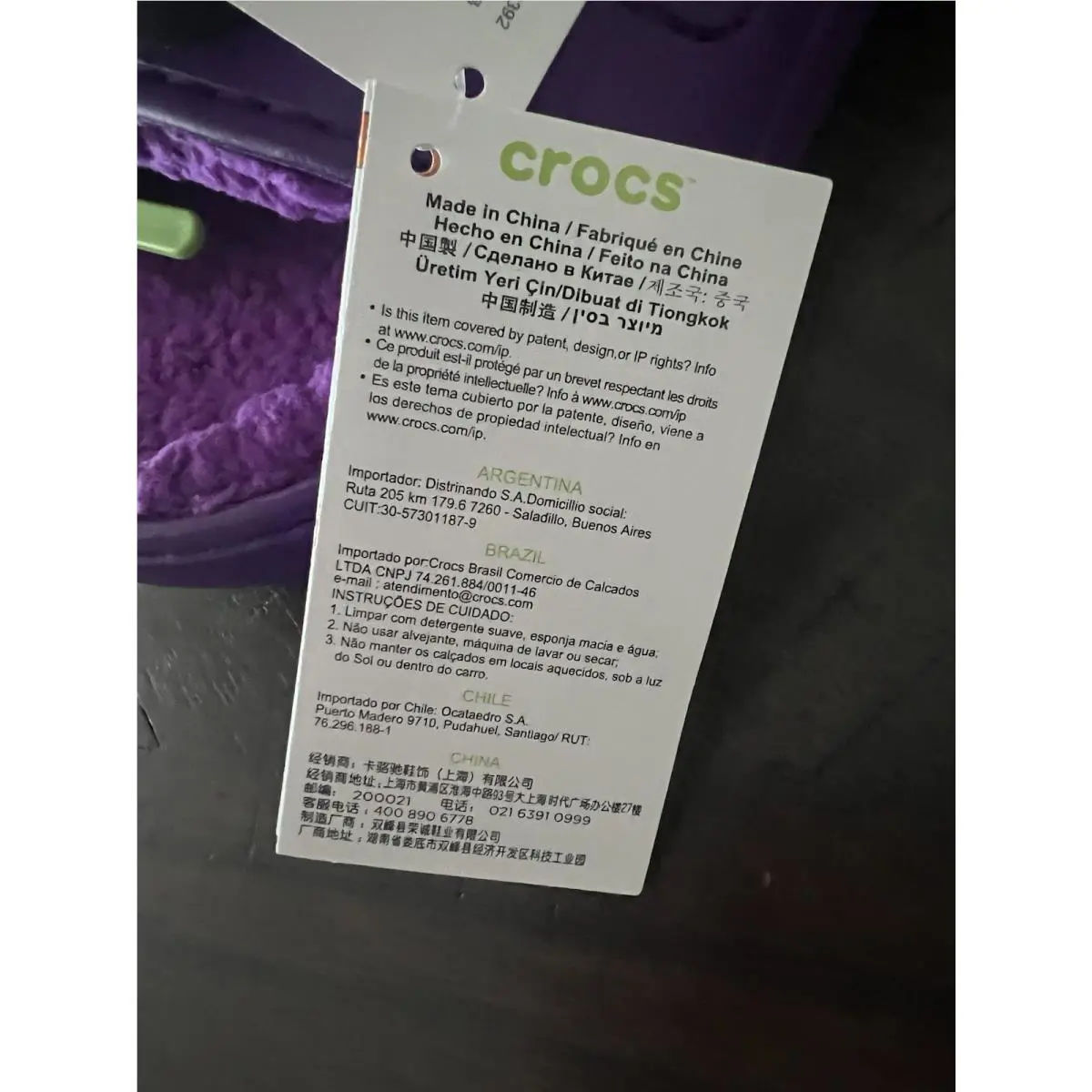 Crocs shoes - Grimace Cozzzy - Grimace Cozzzy - Purple (UPC: 196265512249) 14