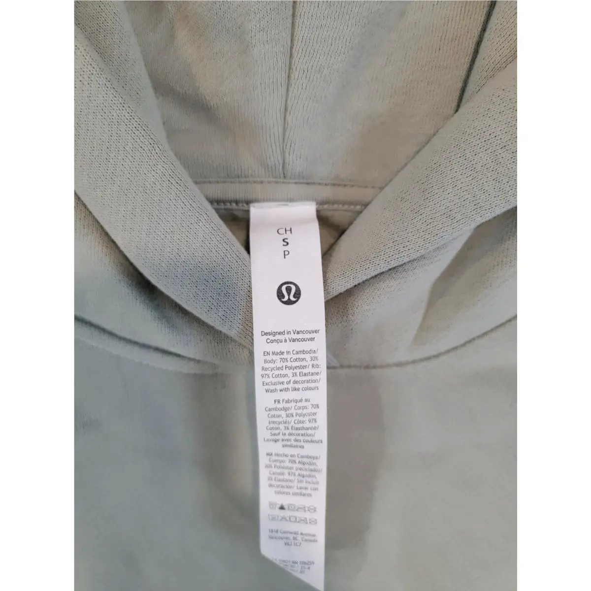 Lululemon clothing - Willow Leaf 2