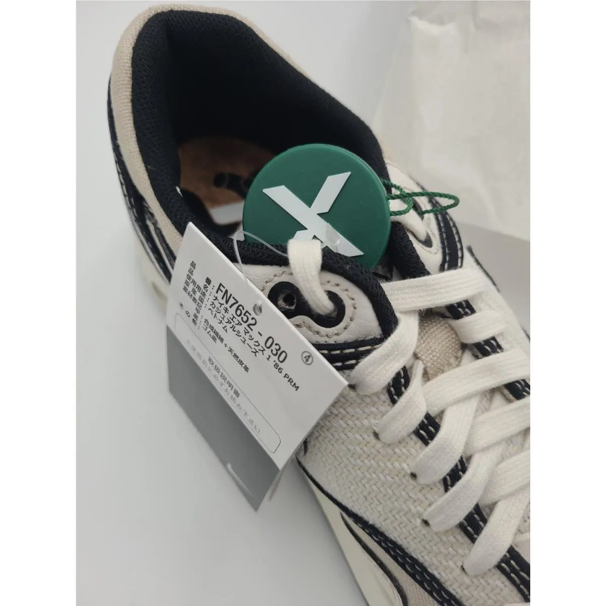 Nike shoes - Nike Air Max 1 - Air Max - FN7652-030 - Ivory 3