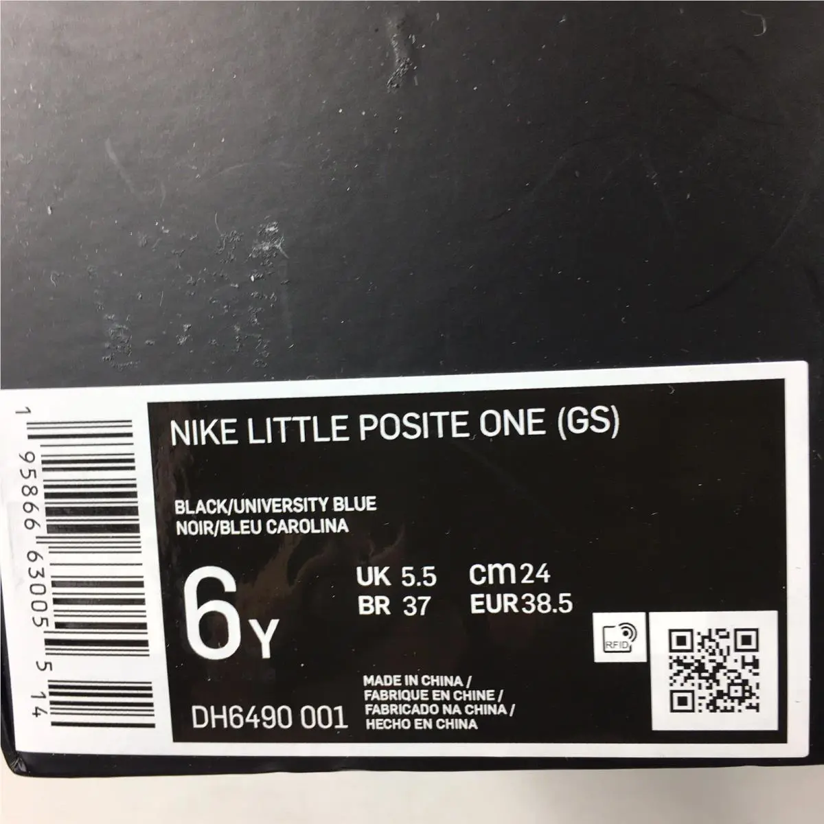 Nike shoes - Nike Little Posite - Little Posite - Multicolor 6