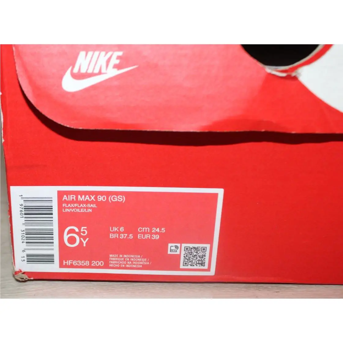 Nike shoes - Beige 0