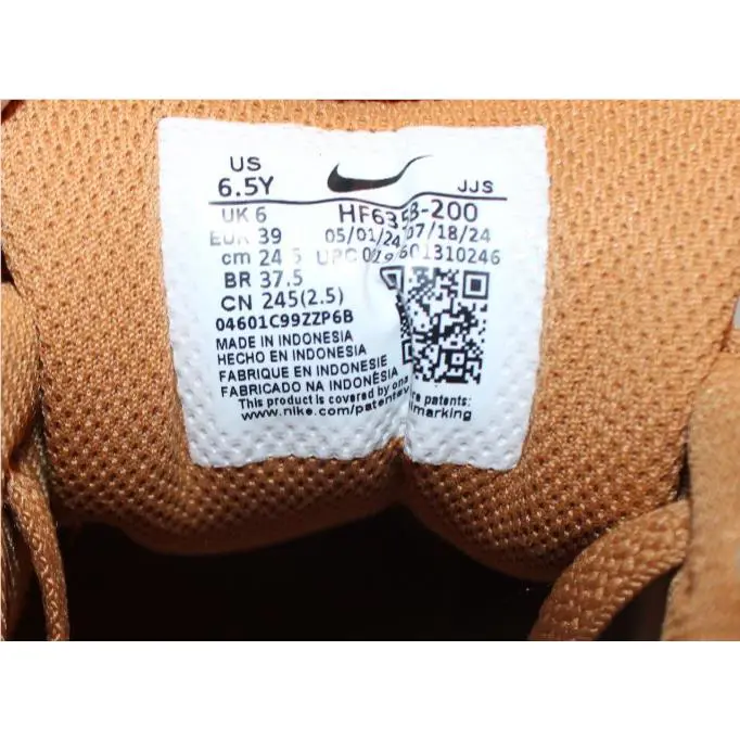 Nike shoes - Beige 5