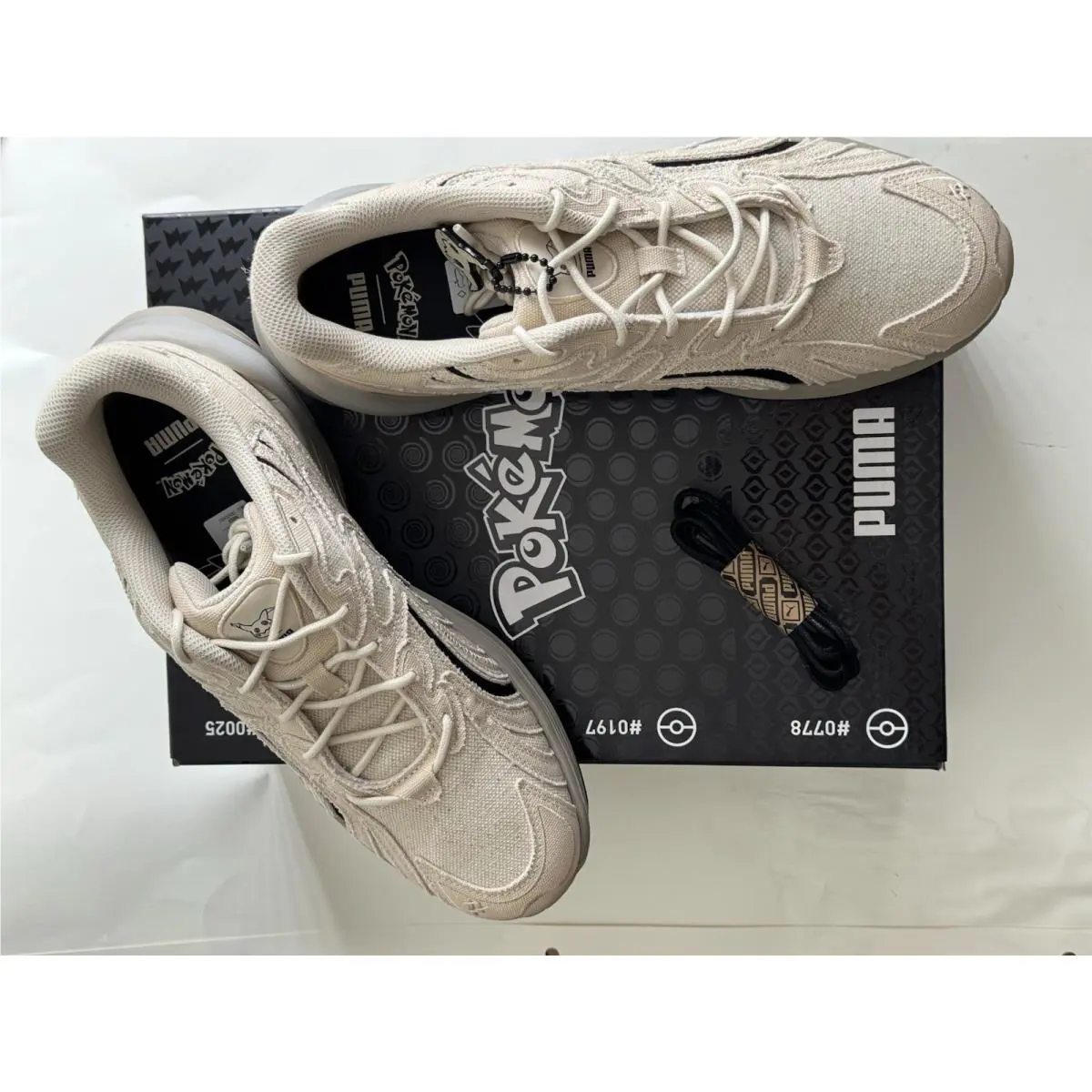 Puma shoes - Beige 1