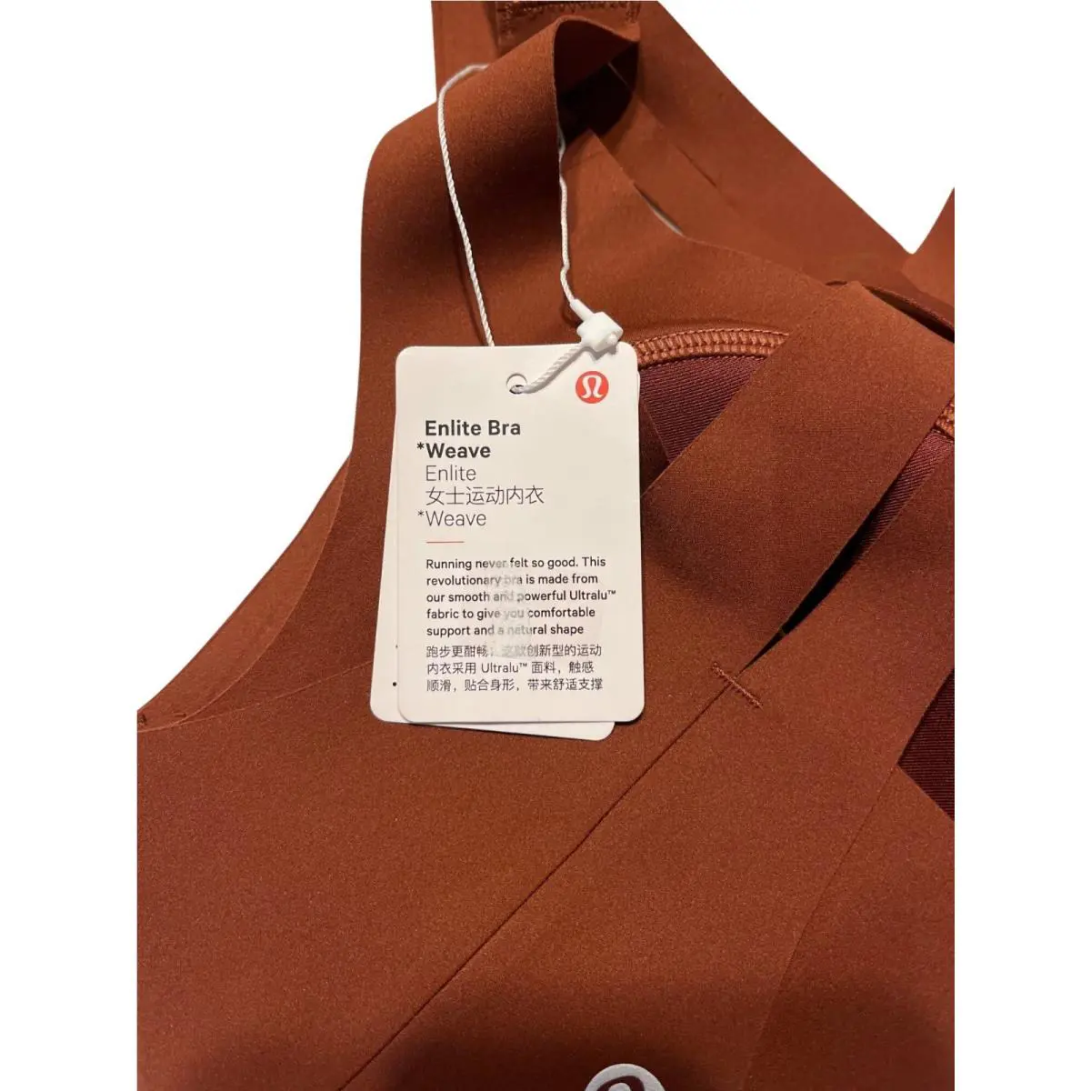 Lululemon clothing - Date Brown 1