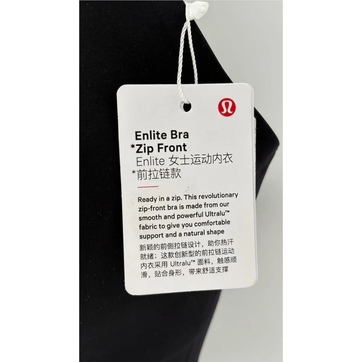 Lululemon clothing - Black 2