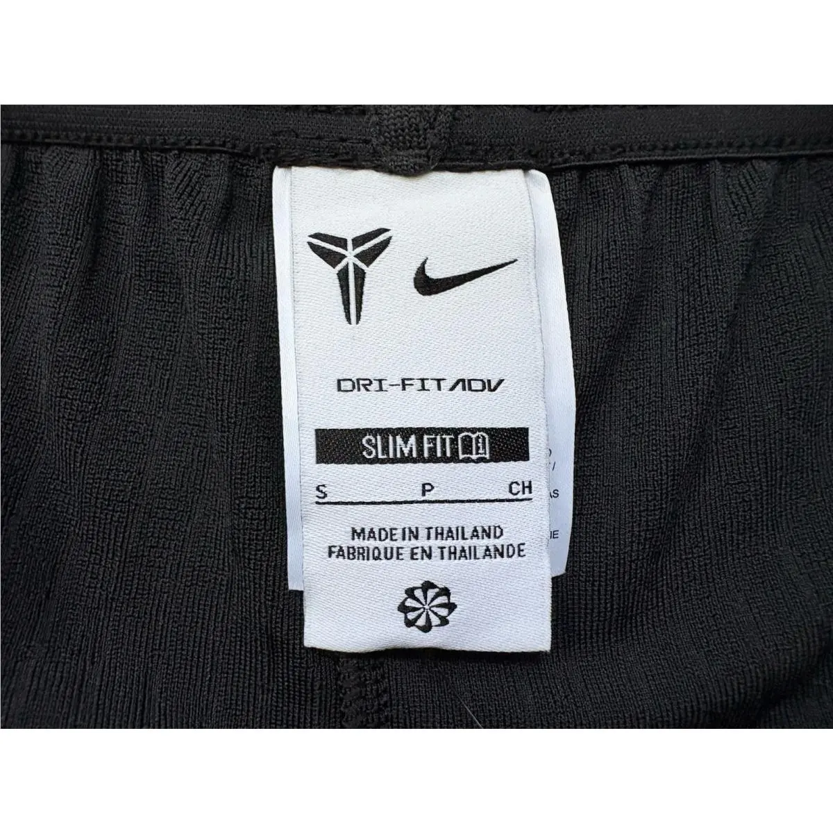 Nike clothing - IO4254010 - IO4254010 - Black (UPC: 0198487458466) 2