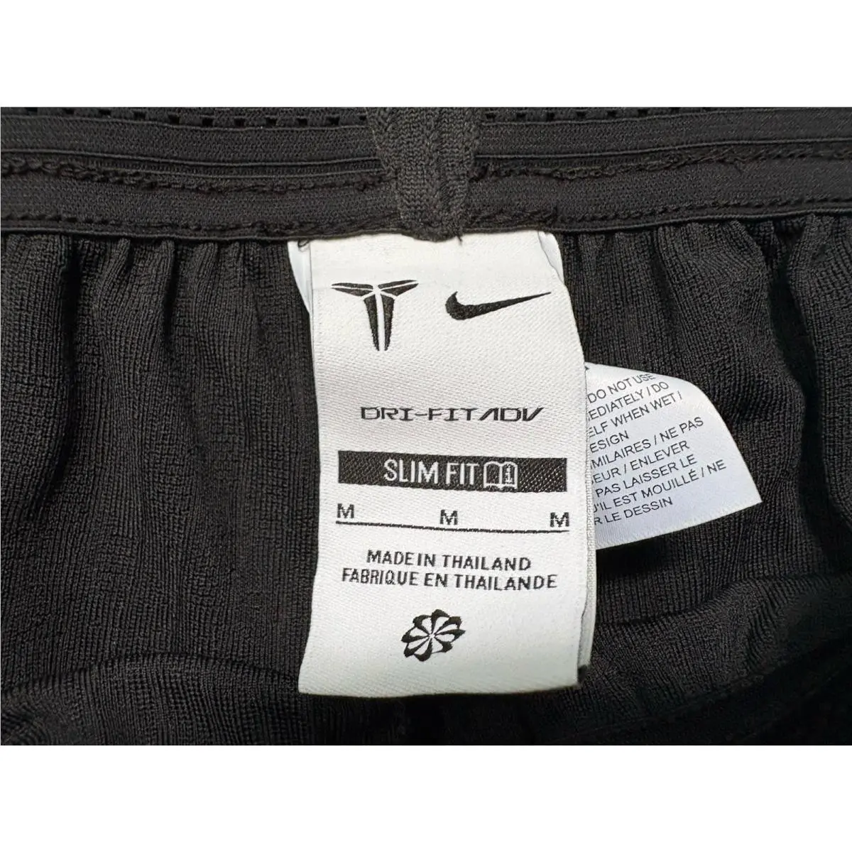Nike clothing - IO4254010 - IO4254010 - Black (UPC: 0198487458466) 2