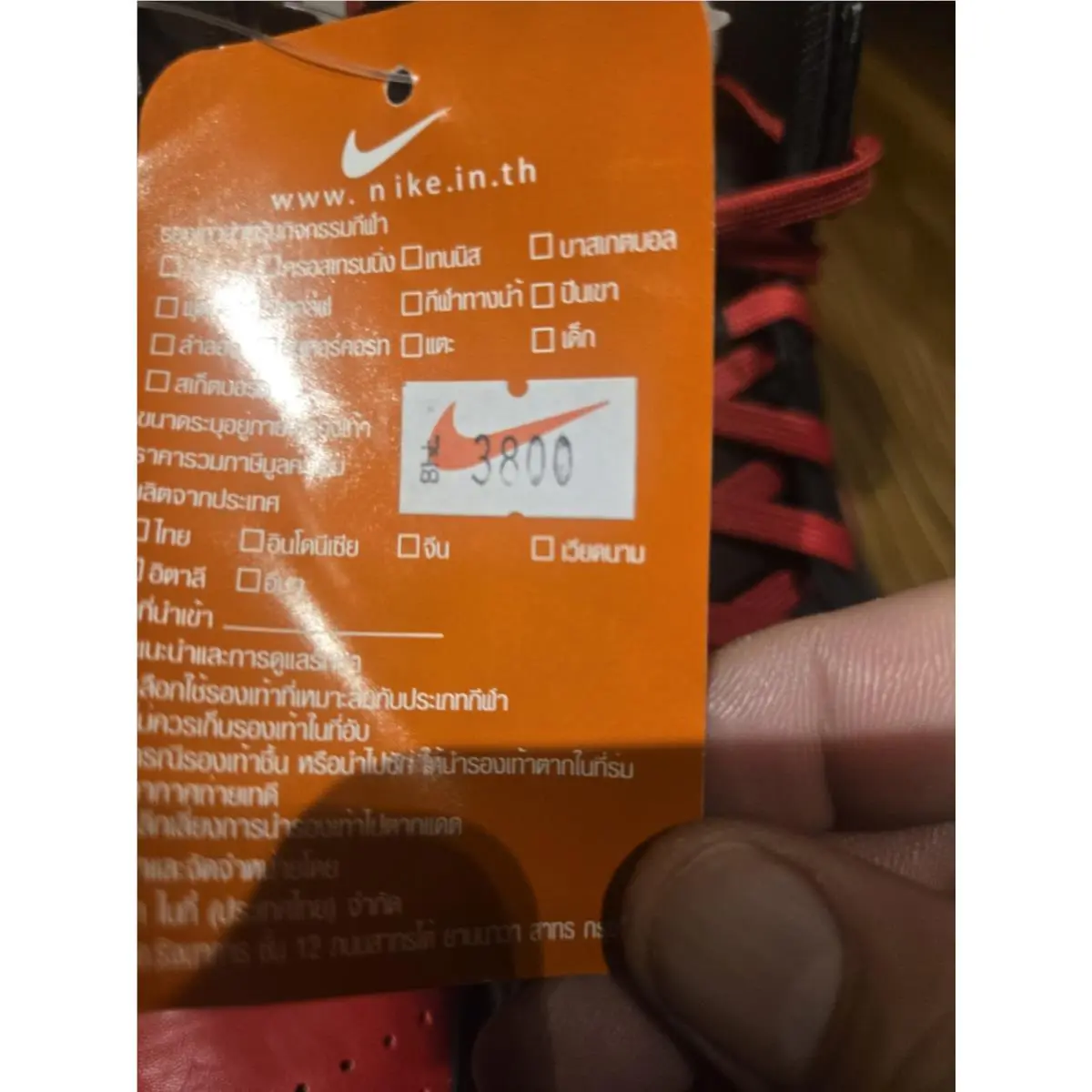 Nike shoes - Nike Dunk - Dunk - 705434-600 - Red 3