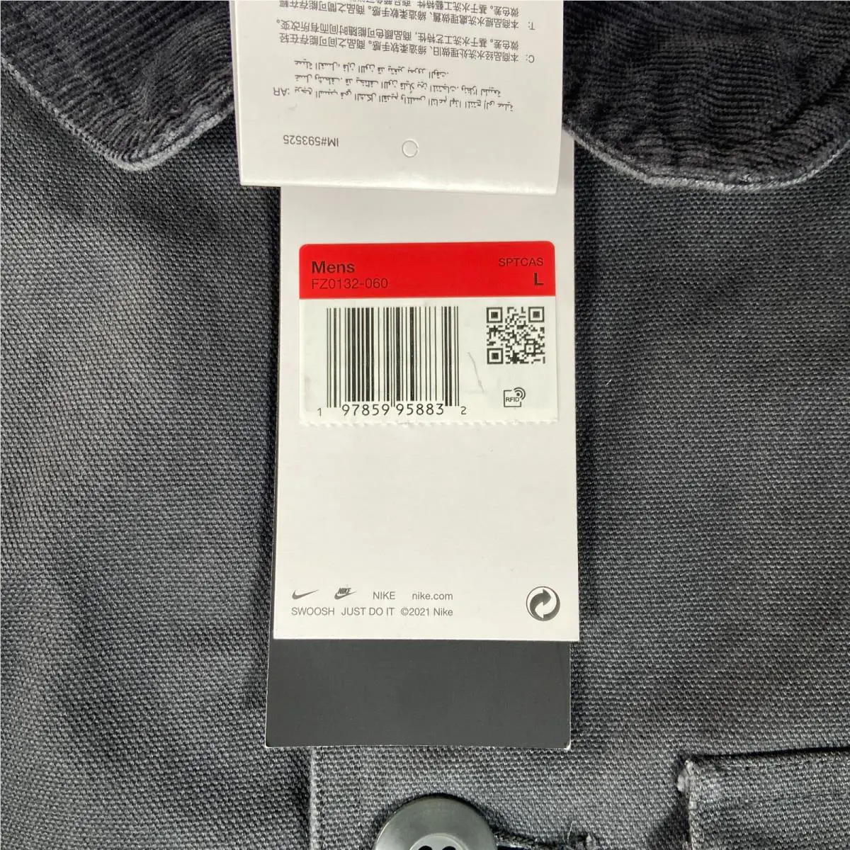 Nike clothing - Gray 6