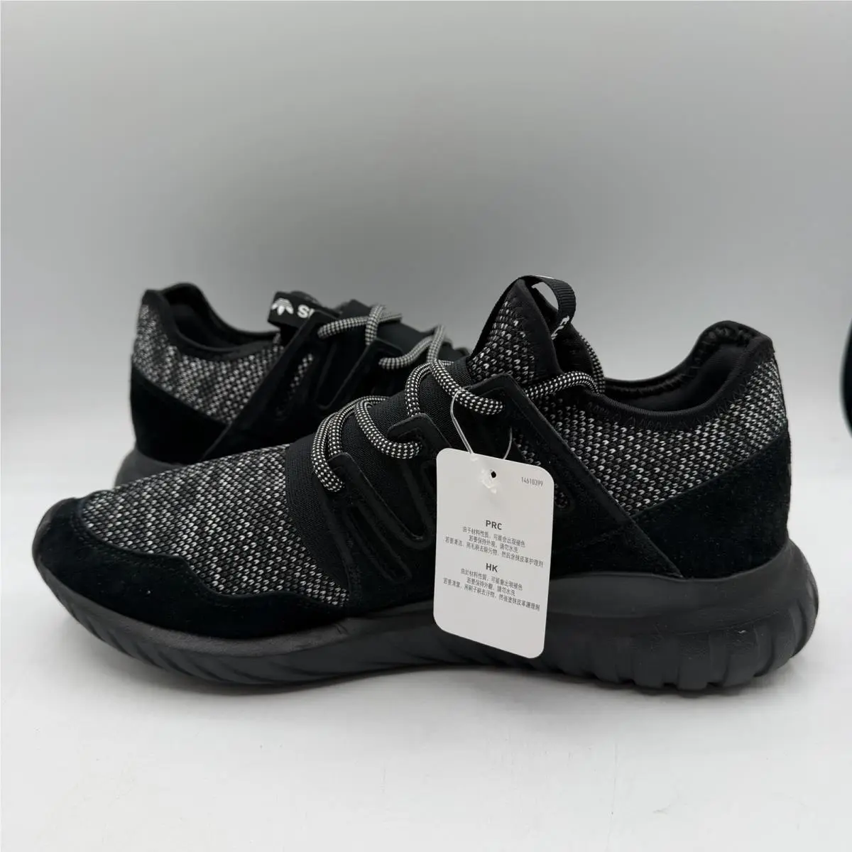 Adidas shoes - adidas Tubular Radial - Tubular Radial - BB2394 - Black (UPC: 889766292573) 1