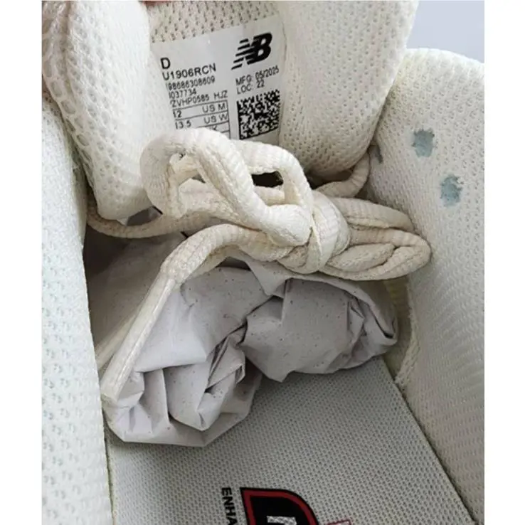 New Balance shoes - grey/beige (UPC: 198686308609) 4