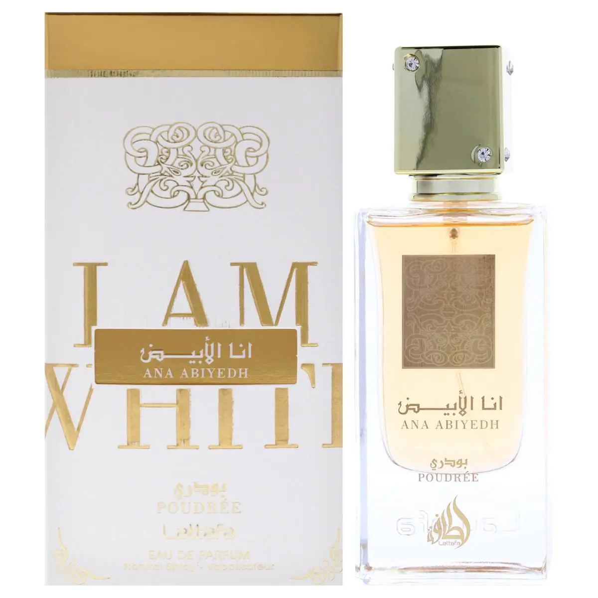 2 Pack Ana Abiyedh - Poudree by Lattafa For Women - 2.04 oz Edp Spray