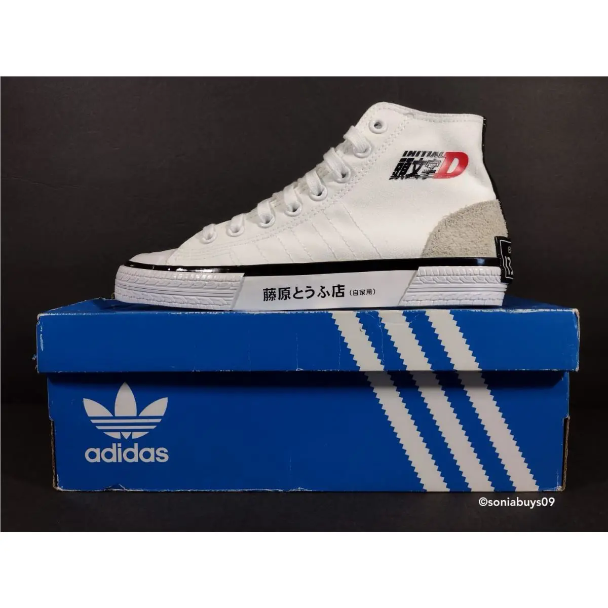 Adidas shoes - White 3