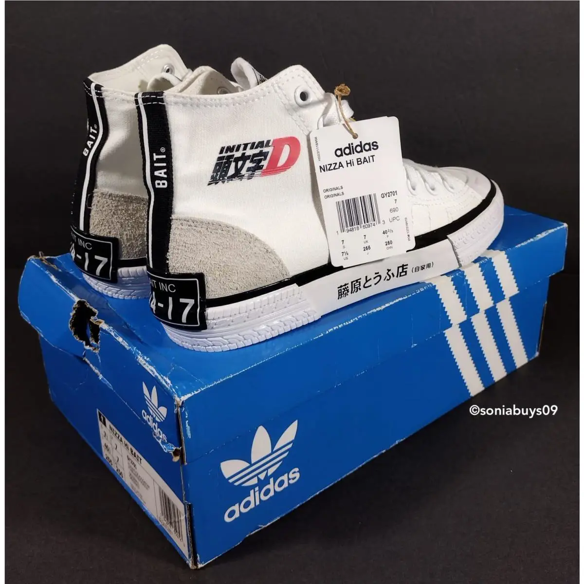 Adidas shoes - White 4