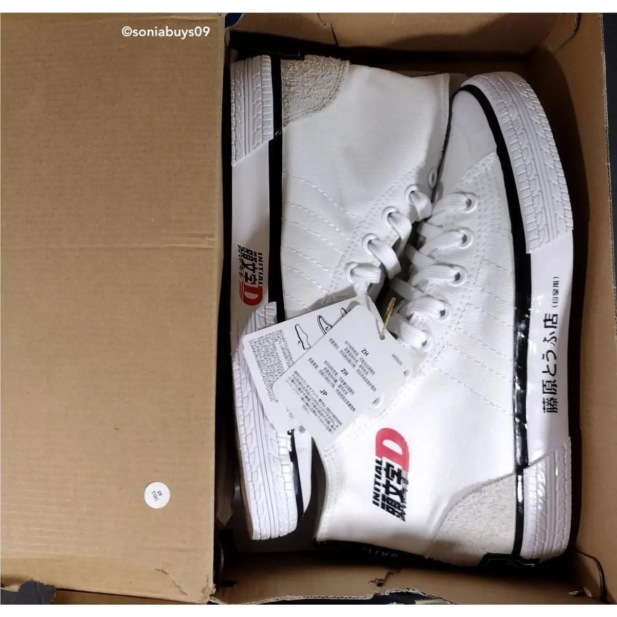 Adidas shoes - White 24