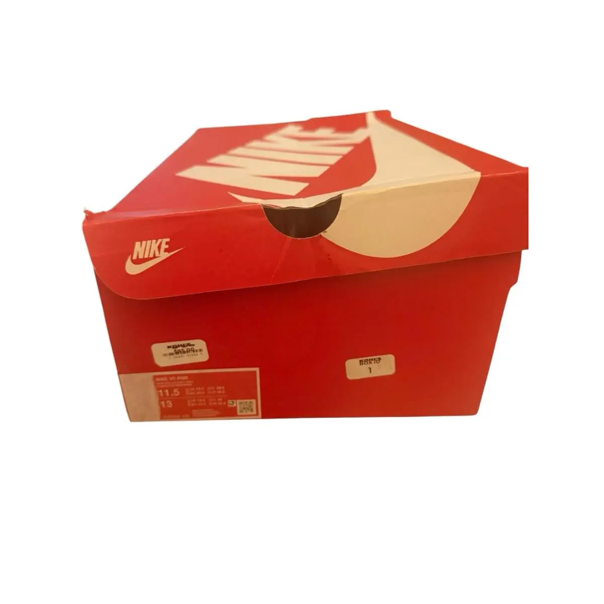 Nike shoes - Nike V5 RNR - RNR - HJ5228-101 - White 3