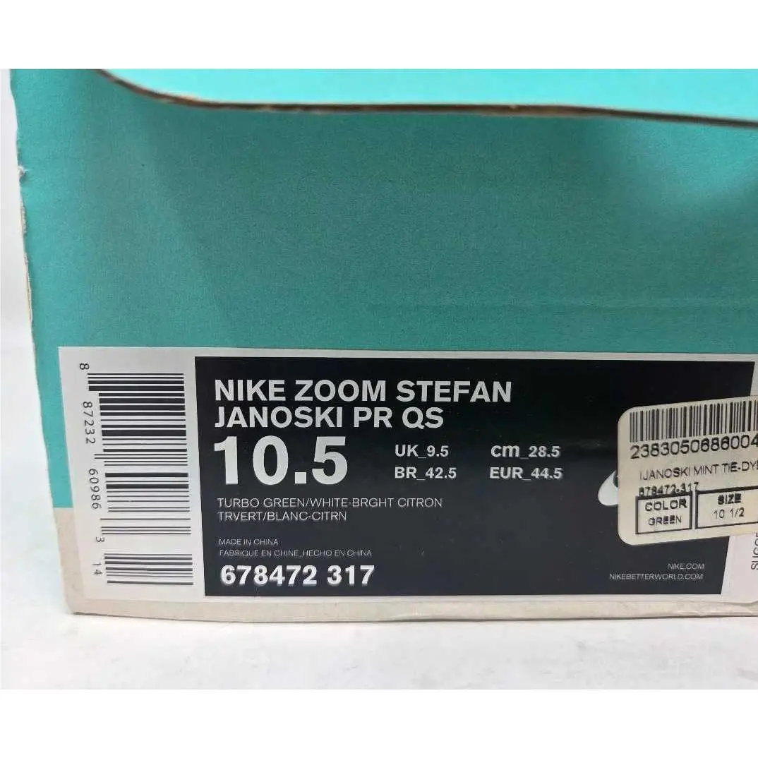Nike shoes - Green 1