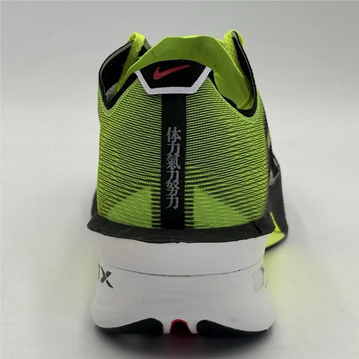 Nike shoes - Nike ZoomX Vaporfly Next% 4 - IM8068-999 - Green 4