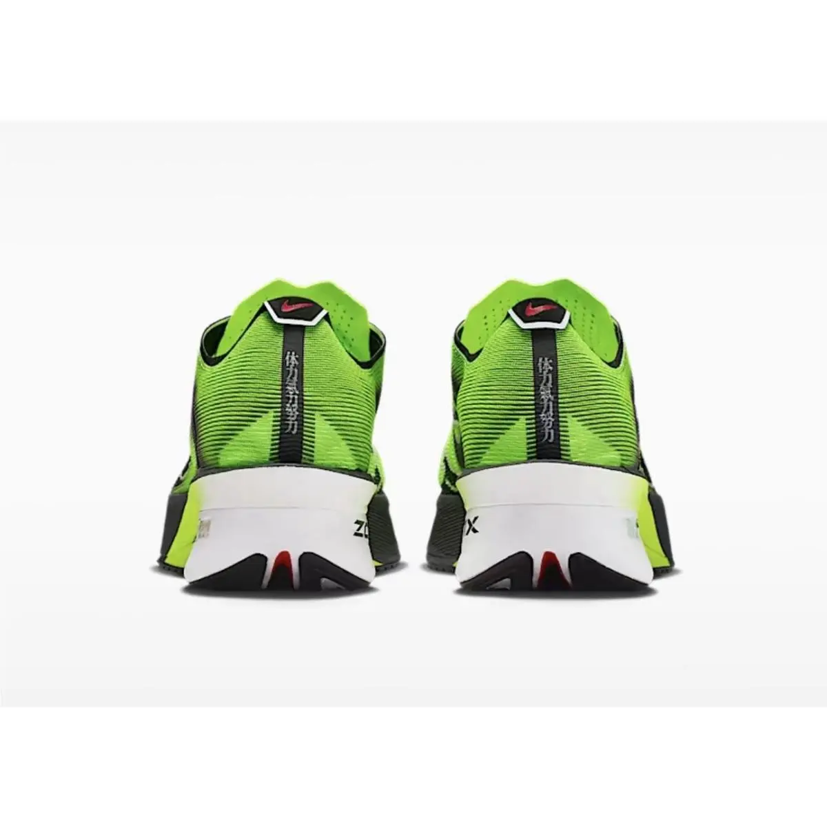 Nike shoes - Nike ZoomX VaporFly Next% 4 - IM8068-999 - Green 1