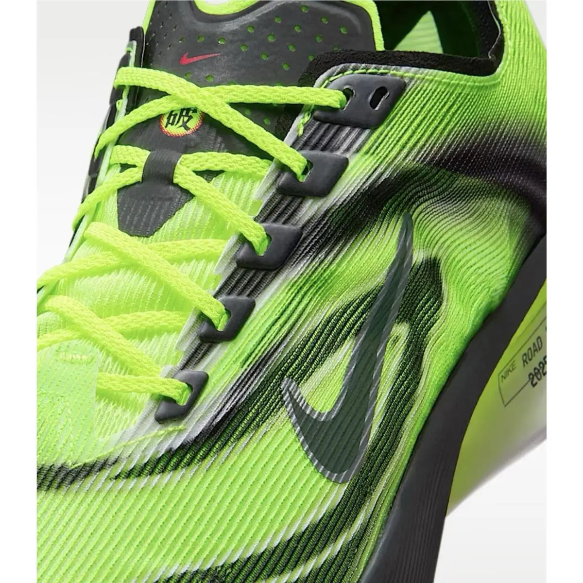 Nike shoes - Nike ZoomX VaporFly Next% 4 - IM8068-999 - Green 6