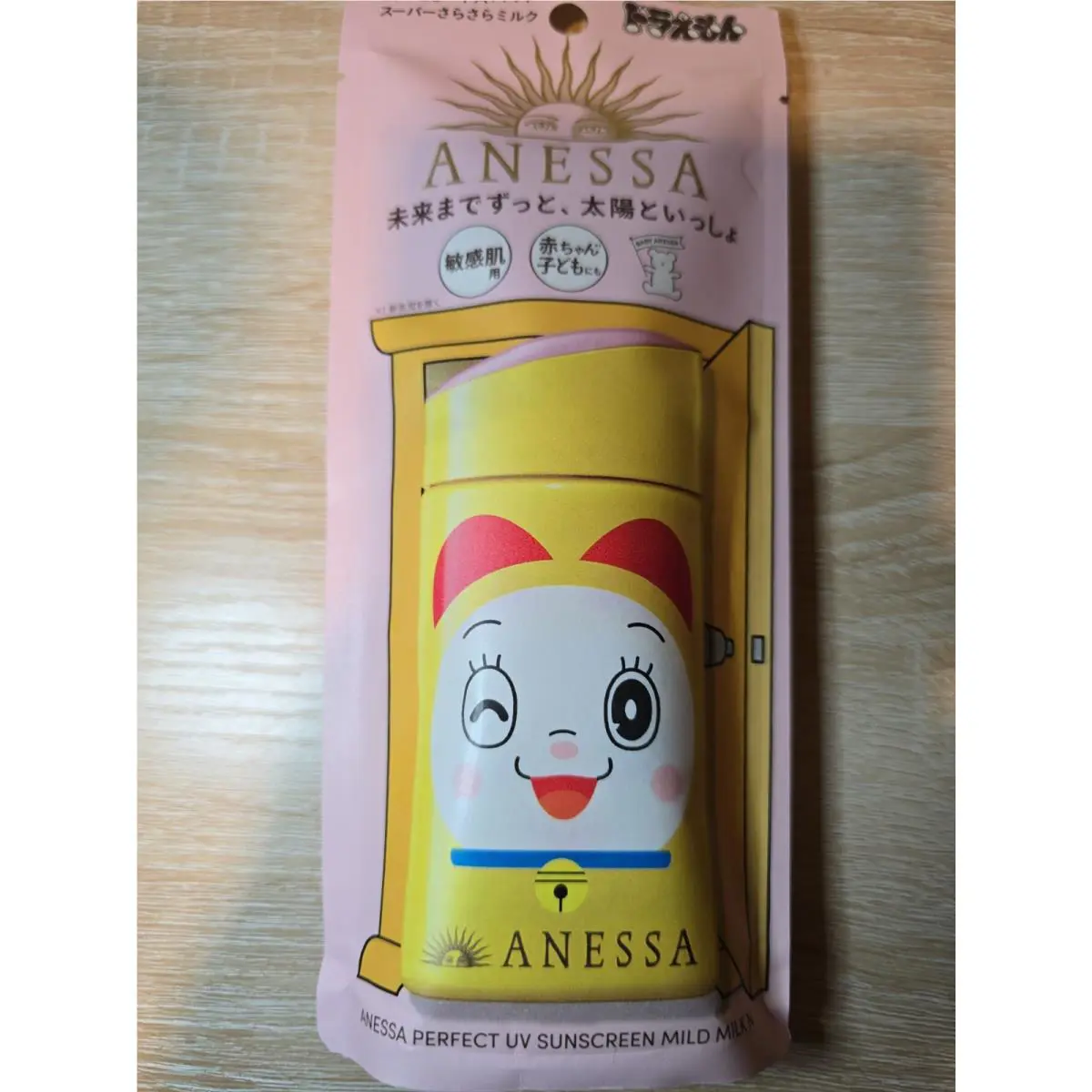 Shiseido Anessa x Drami-chan Perfect UV Mild Milk N Sensitive Skin DR 12 Spf 50