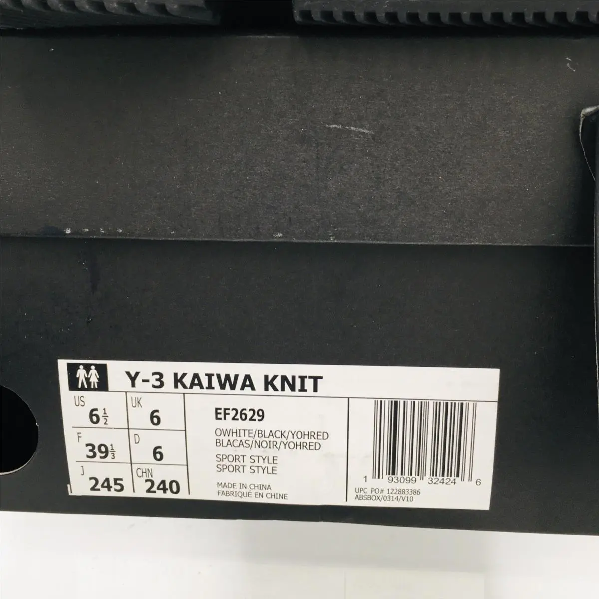 Adidas shoes - adidas Y-3 Kaiwa - Kaiwa - EF2629 - Off White/ Black 18