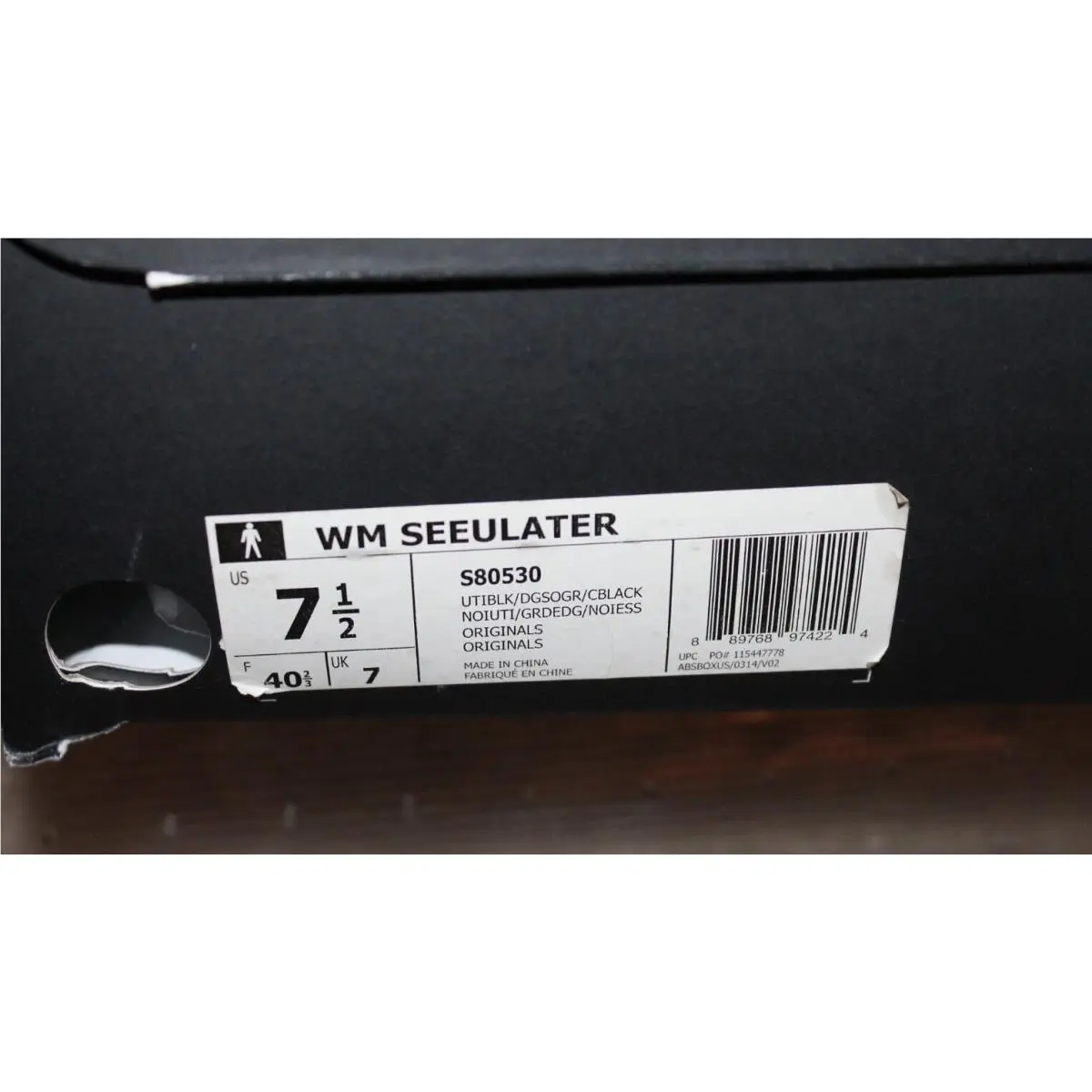 Adidas shoes - adidas Mountaineering - Mountaineering - S80530 - Black (UPC: 889768974224) 4