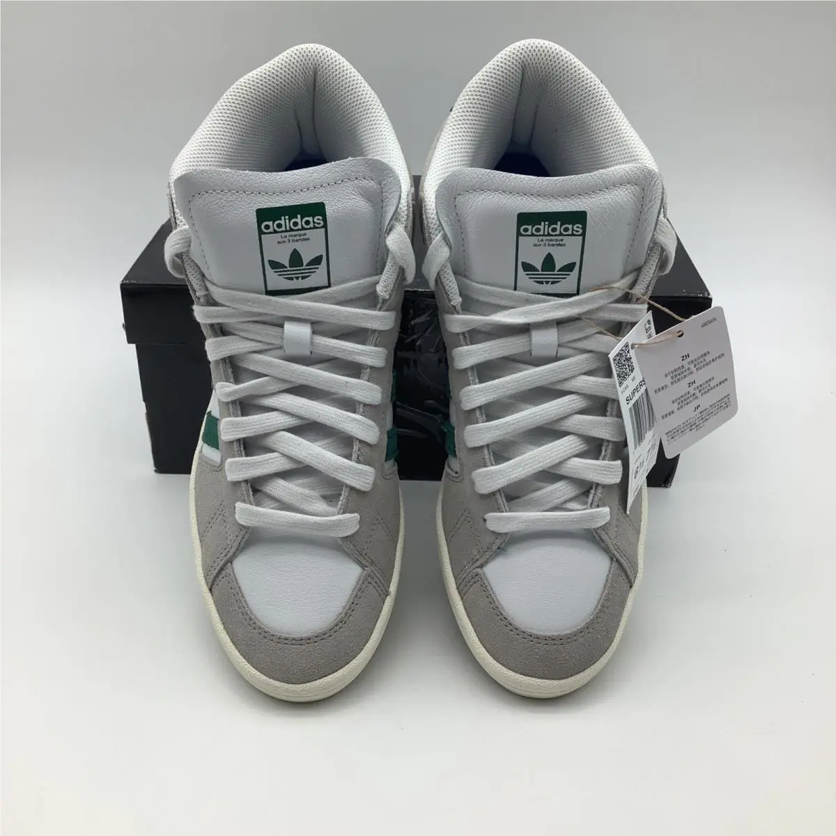 Adidas shoes - Adidas Superskate - Superskate - Gray 0