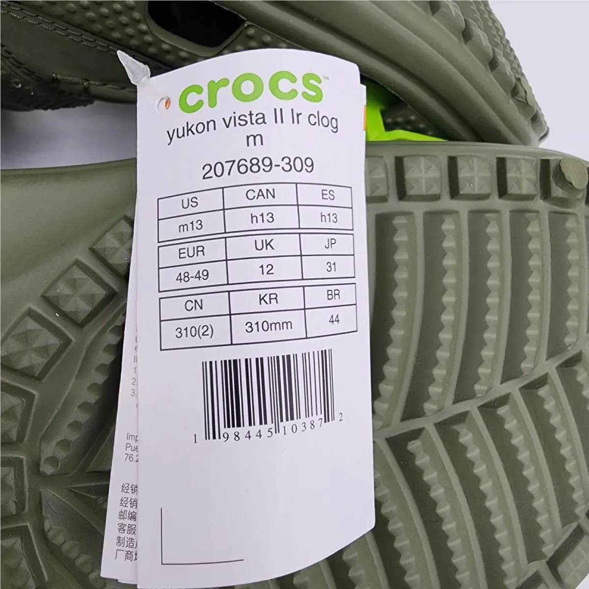 Crocs shoes - Crocs Yukon Vista II - Yukon Vista - Green 6