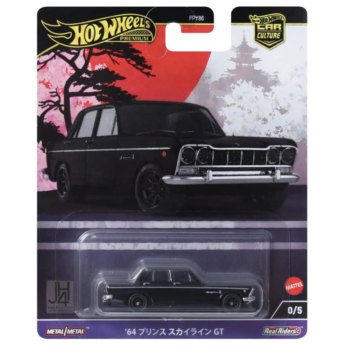 Hot Wheels Chase ‘64 Prince Skyline GT Japan Historics 4 Premium Car Culture
