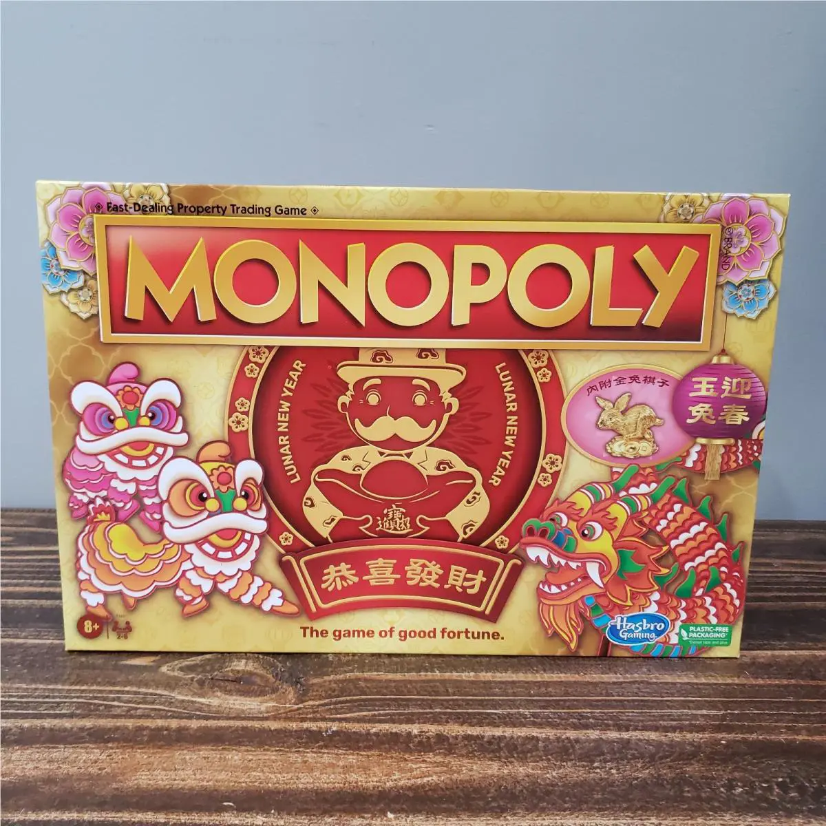 Lunar Year Edition Board Game Hasbro Complete