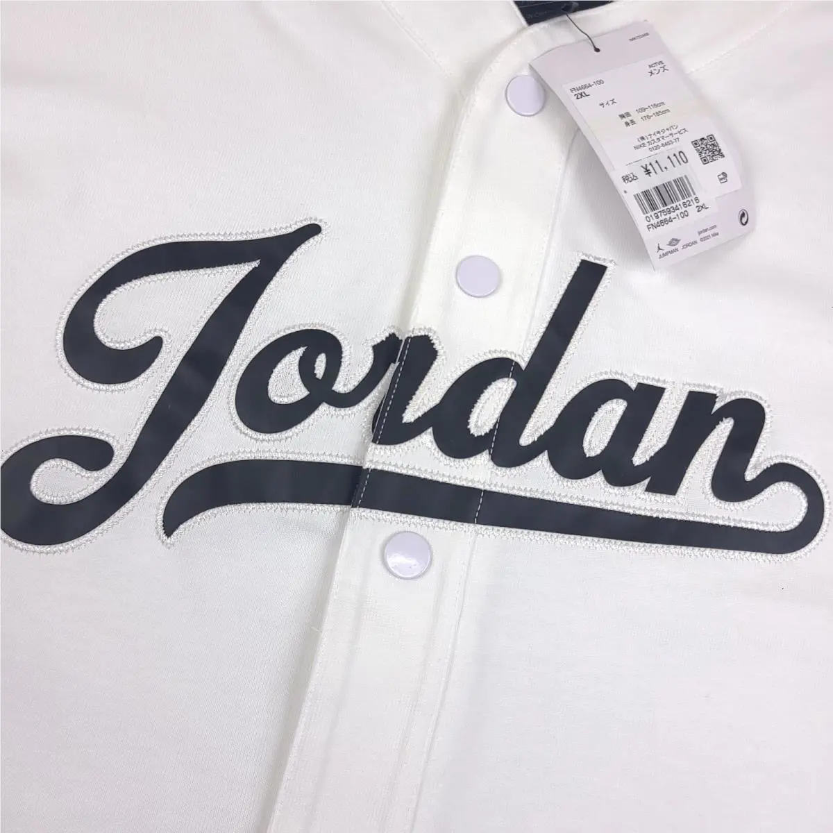 Nike clothing - Nike Air Jordan Flight MVP - FN4664100 - White 1