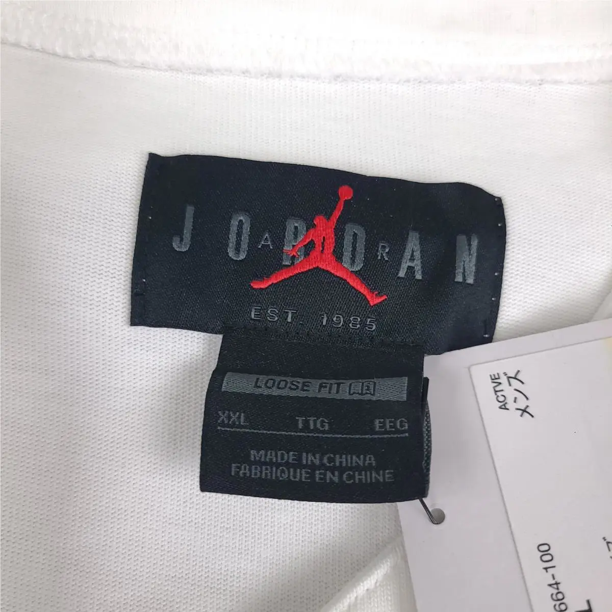 Nike clothing - Nike Air Jordan Flight MVP - FN4664100 - White 5