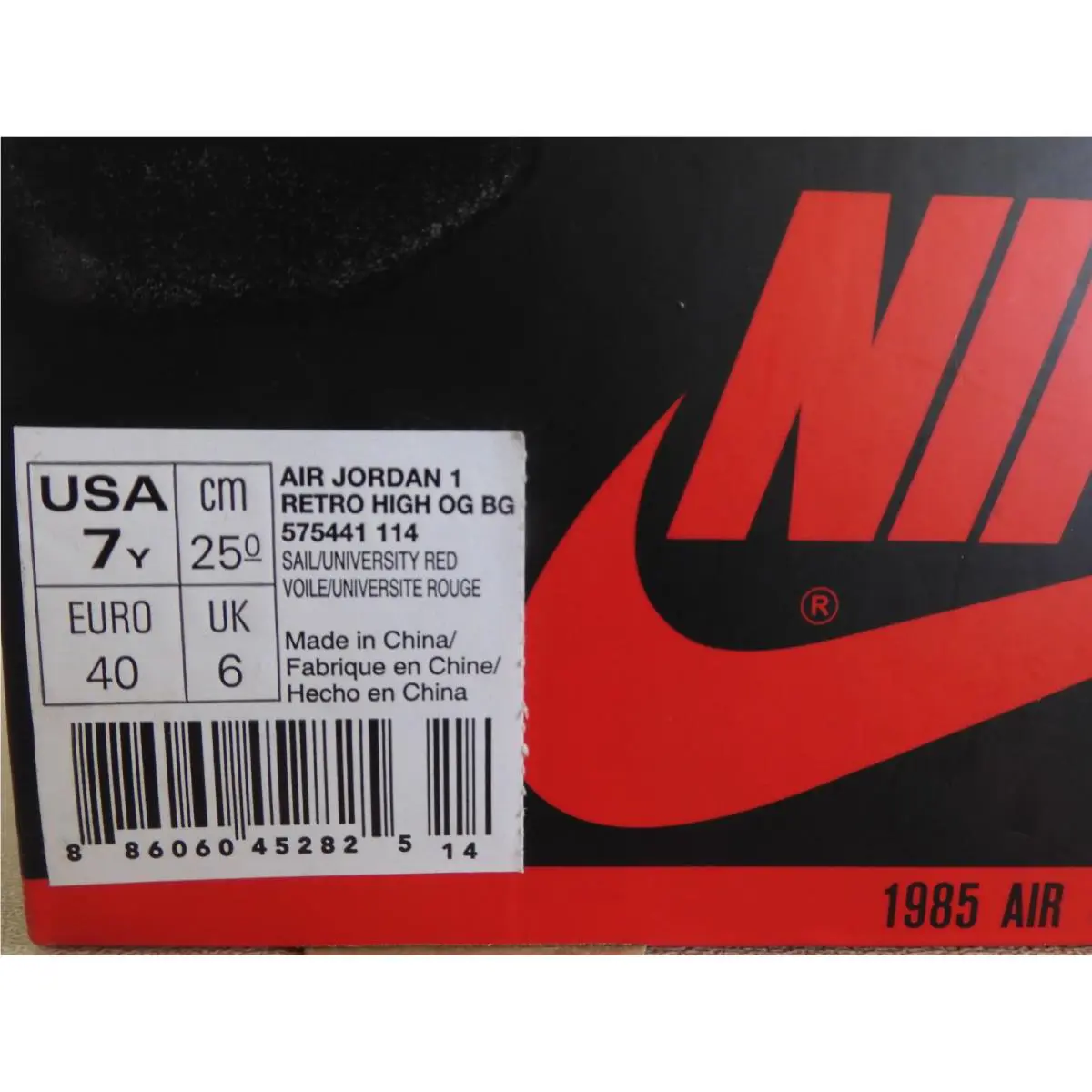 Nike shoes - Air Jordan 1 - Air - 575441-114 - Brown (UPC: 886060452825) 6