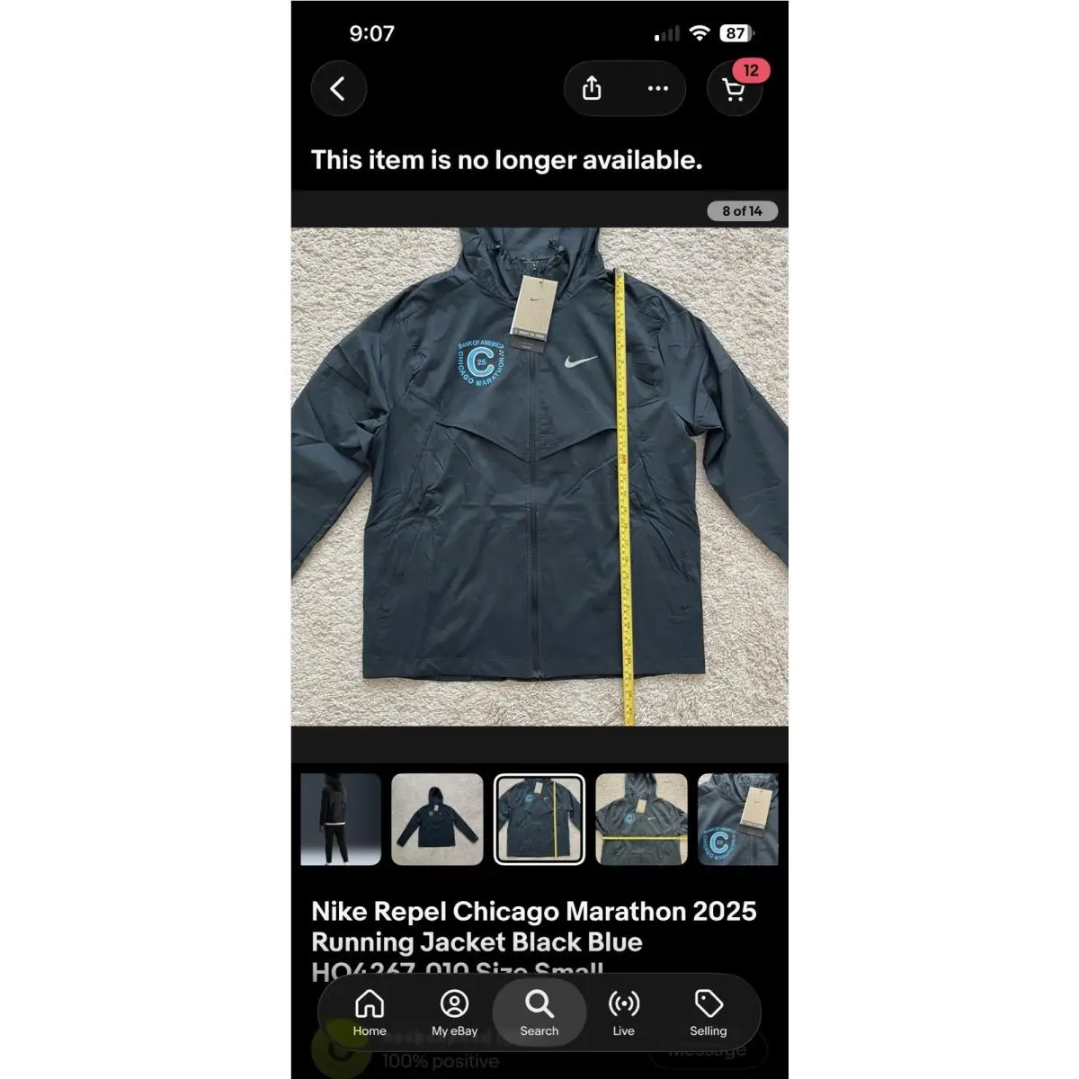 Nike clothing - Nike Repel Chicago Marathon - Repel Chicago Marathon - HQ4267010 - Black (UPC: 0198485319066) 6