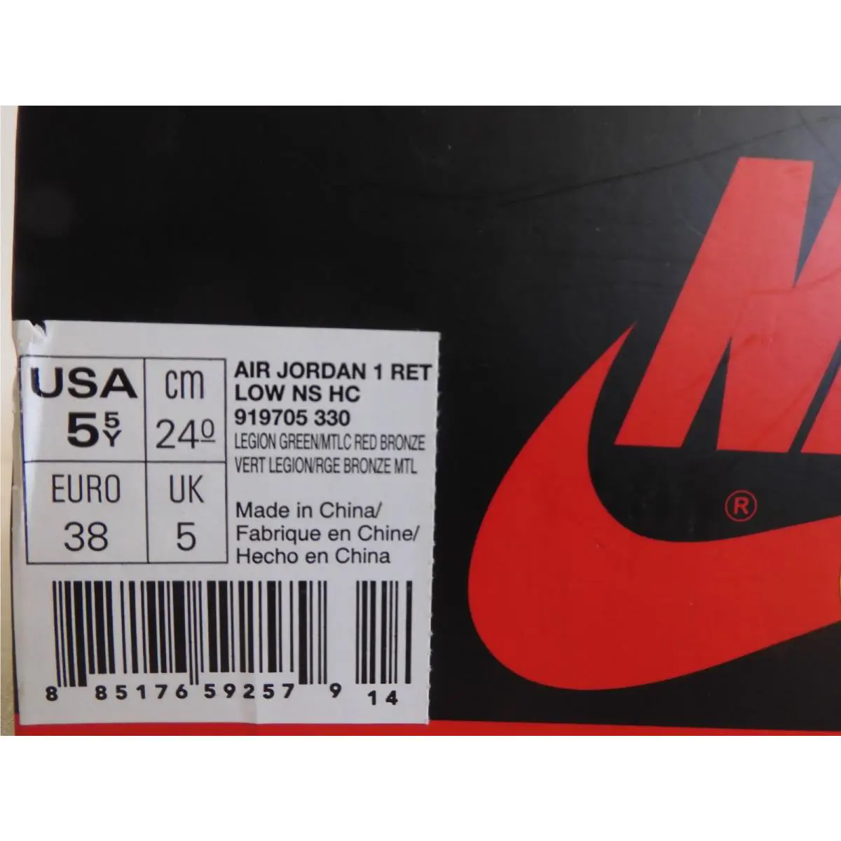 Nike shoes - Air Jordan 1 - Air - Green (UPC: 885176592579) 6