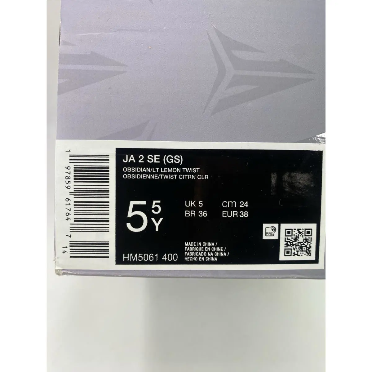 Nike shoes - Nike Ja 2 - HM5061 400 - Obsidian/LT Lemon Twist (UPC: 197859617647) 8