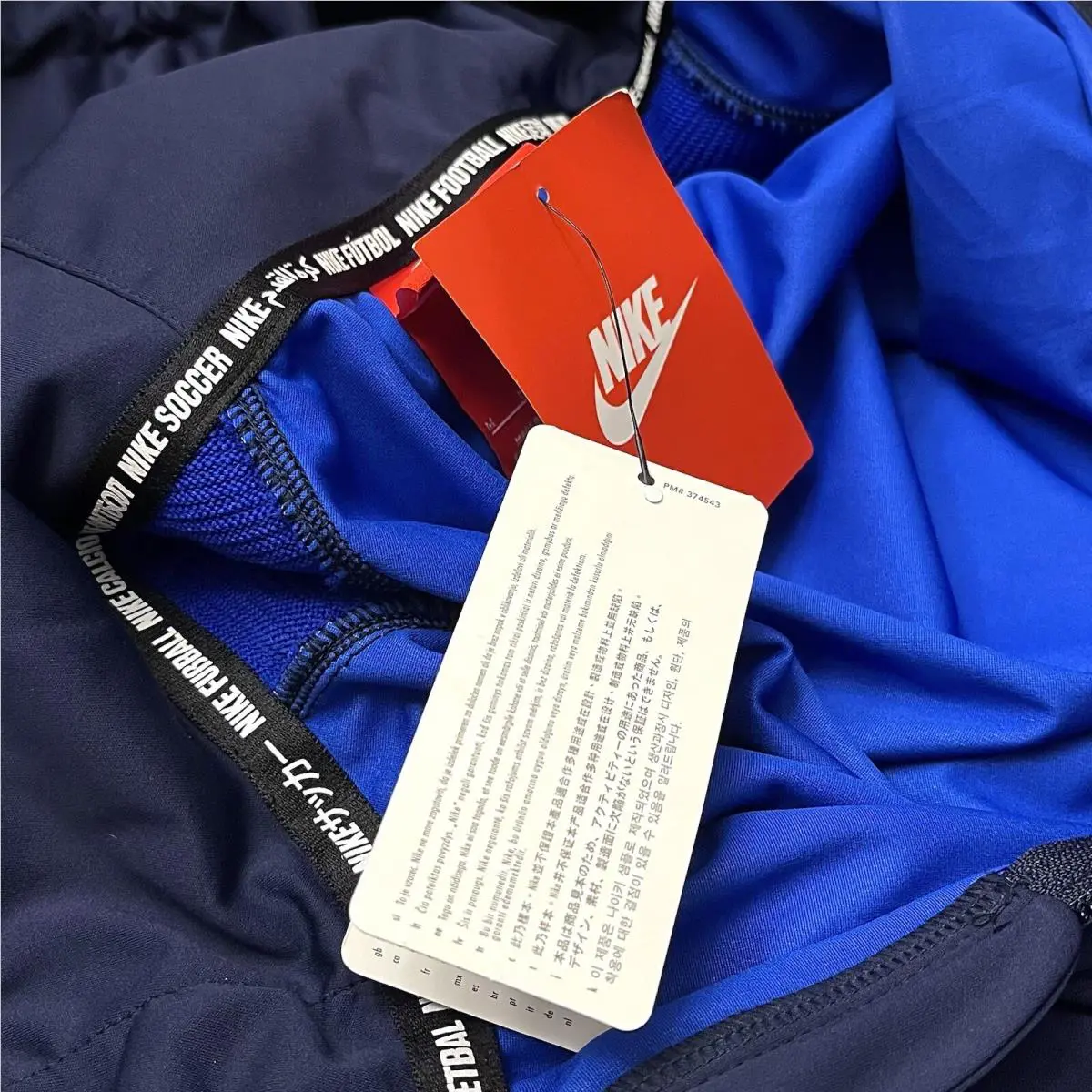Nike clothing - Blue 7