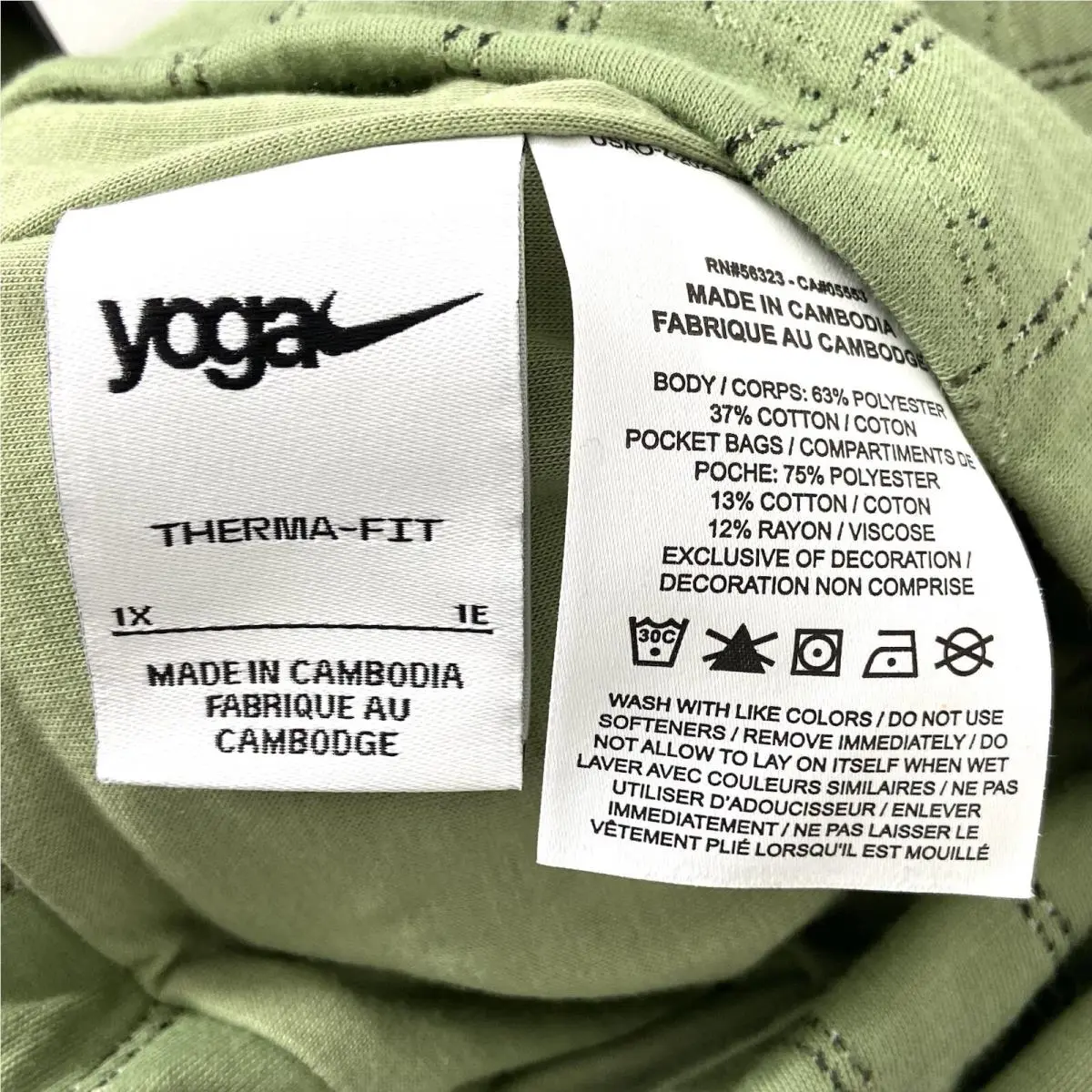 Nike clothing - Nike Therma Fit Yoga - Therma Fit Yoga - DQ6320-386 - Green (UPC: 196150989156) 6