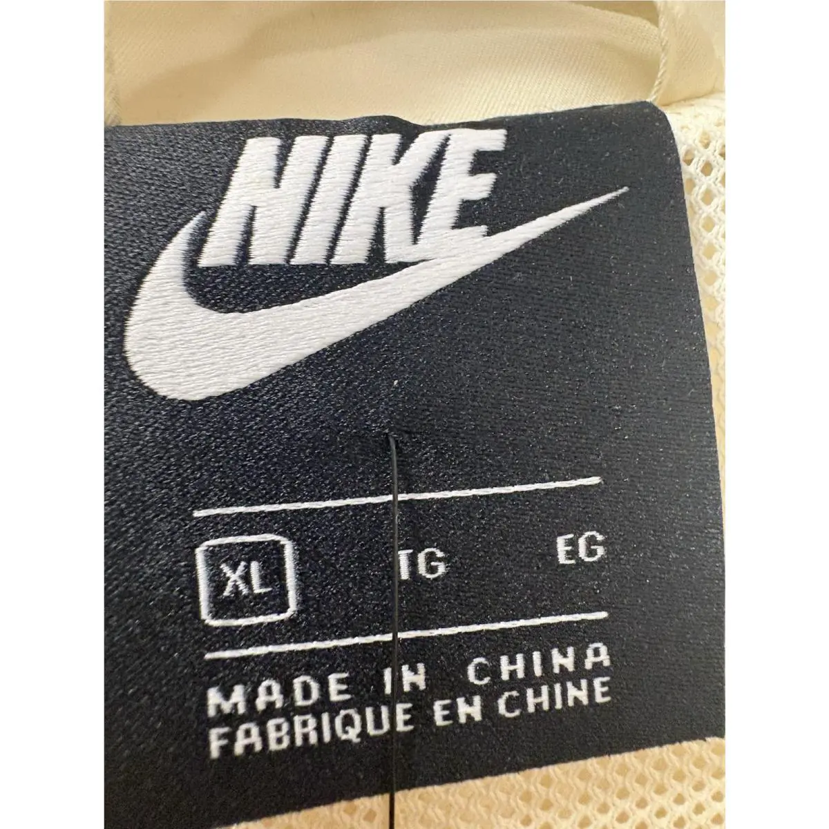 Nike clothing - Butter Yellow 1