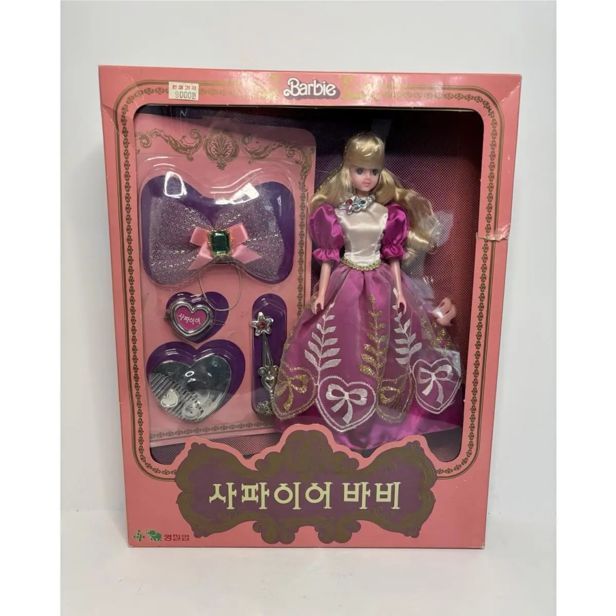 Vintage Mattel Young Korean Foreign Issued Sapphire Barbie Doll Rare