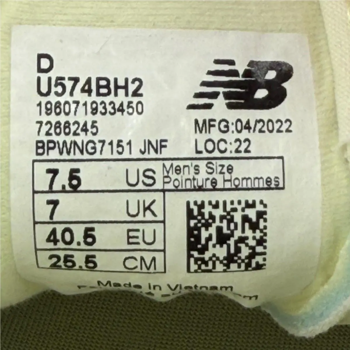 New Balance shoes - Joe Freshgoods Conversations Amongst Us - Beige 3