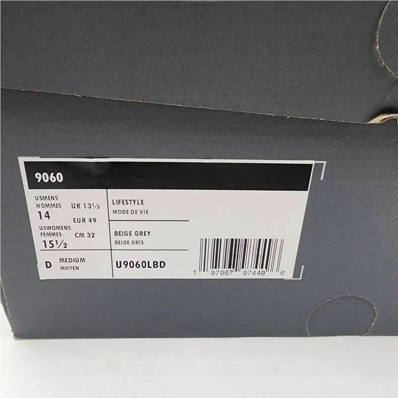 New Balance shoes - Gray/Beige (UPC: 197967974496) 2