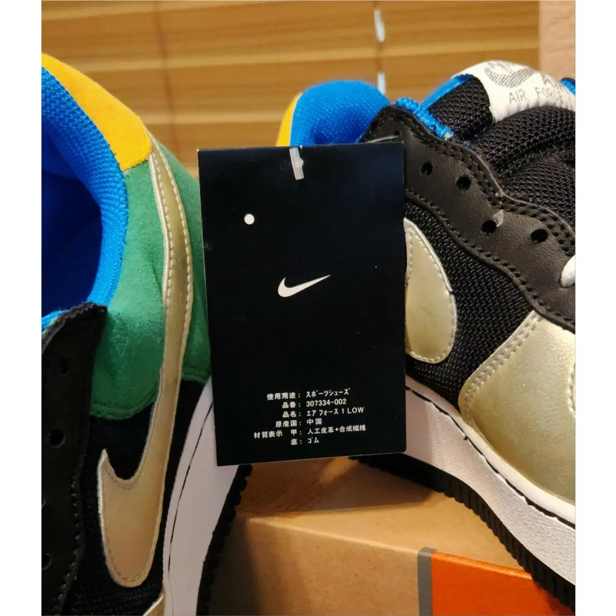 Nike shoes - Premium - Premium - multicolor, Manufacturer: multicolor 2