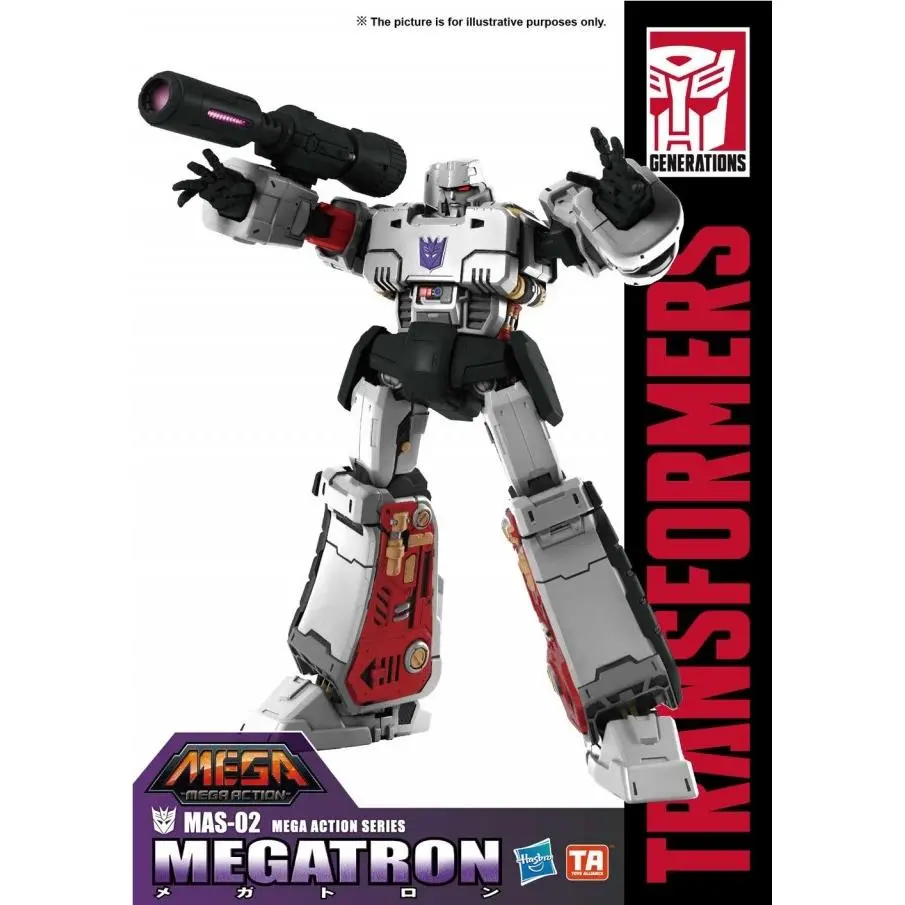 MAS-02 Megatron Mega 18`` Tall Mega Action Series Action Figure Toys Alliance
