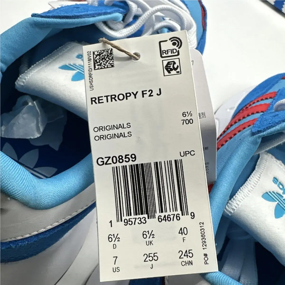 Adidas shoes - adidas Retropy - Retropy - GZ0859 - Multicolor (UPC: 0195733646769) 4