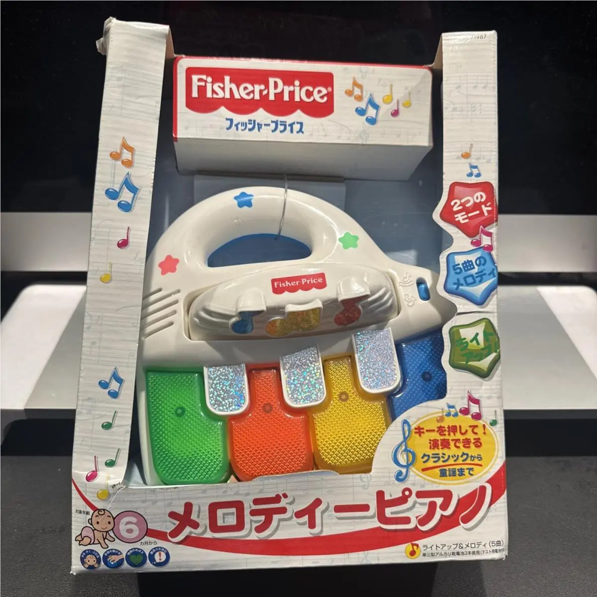 Fisher Price Sparkling Symphony Piano - 71987 Developmental Toy Works