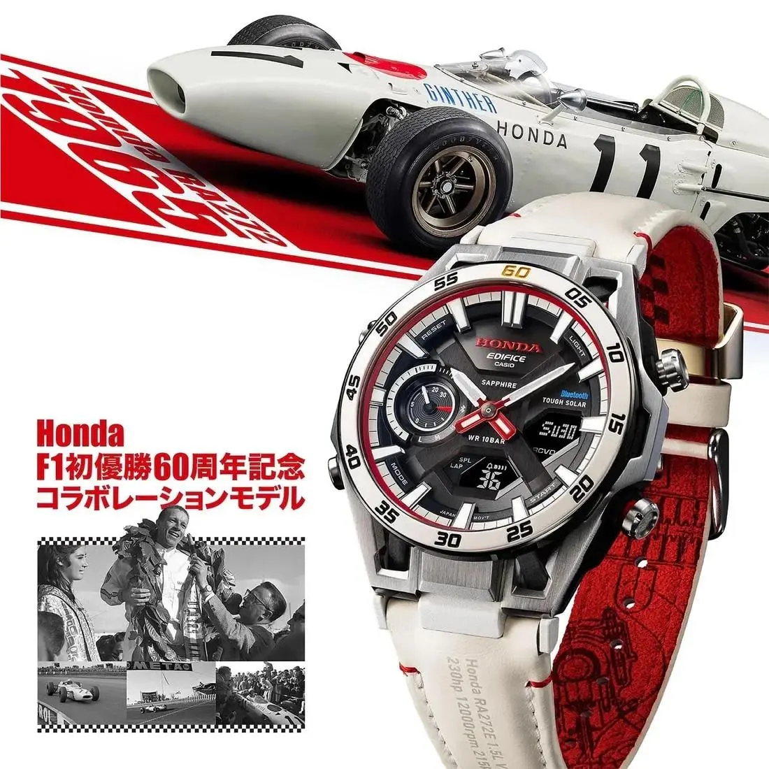 Casio Edifice Honda ECB-2300HR-1A F1 60th Anniversary Limited Watch