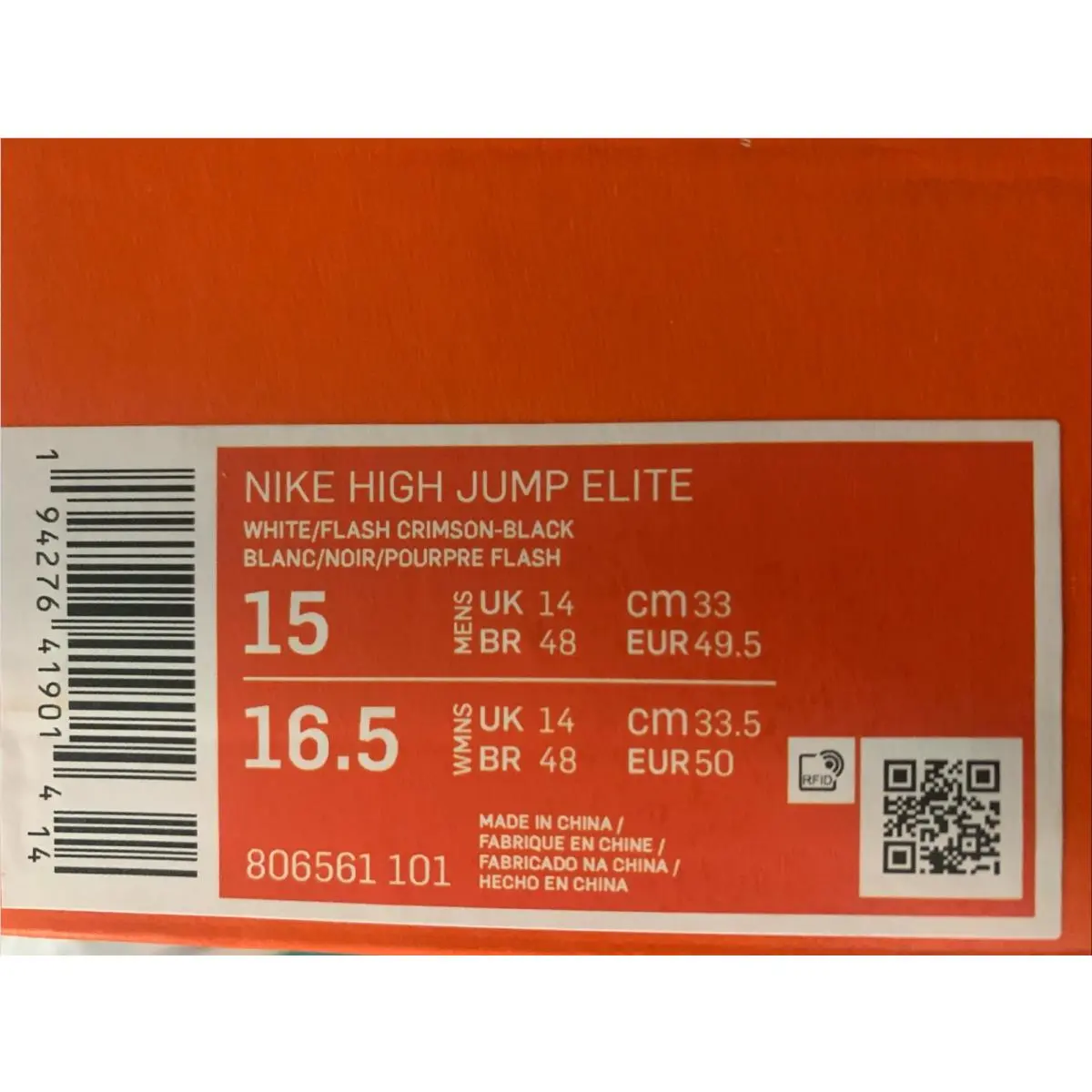 Nike shoes - Nike High Jump Elite - High Jump Elite - 806561-101 - White 4